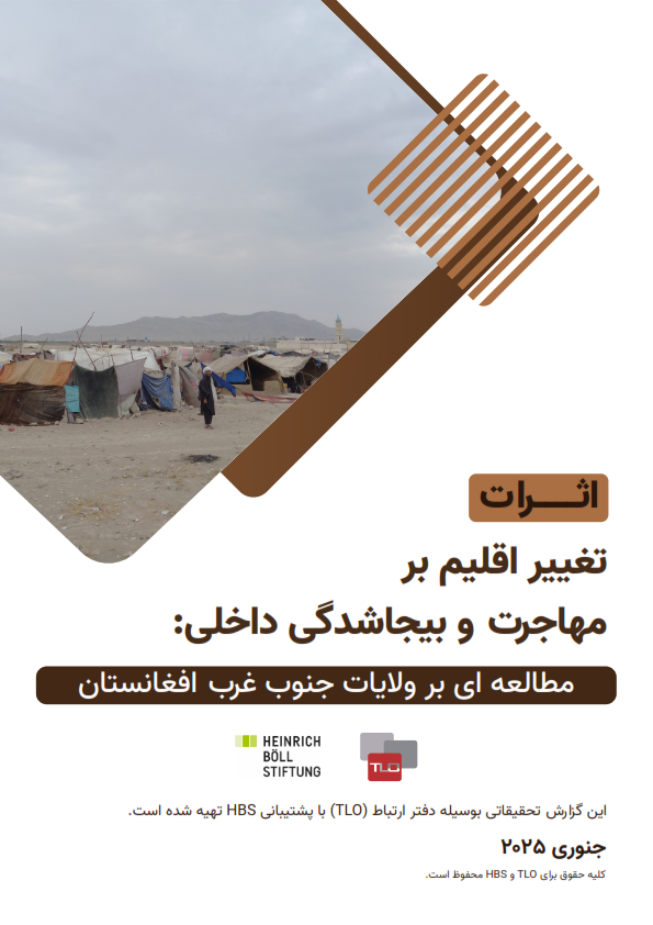 Farsi-Dari Translation for NEPA